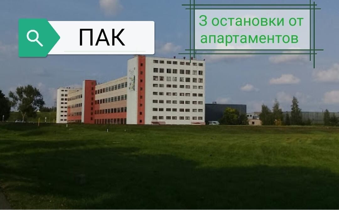 Апартаменты Apartment in the centre of Orsha Орша-13