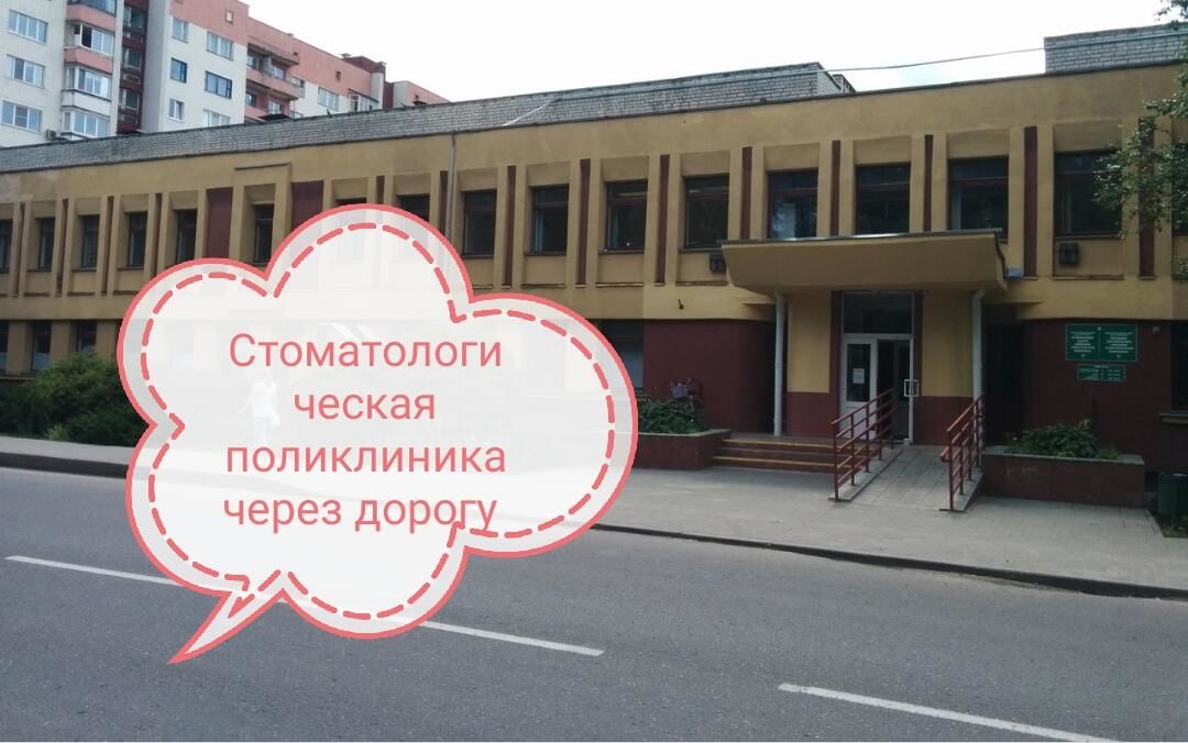 Апартаменты Apartment in the centre of Orsha Орша-16